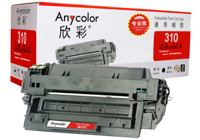 欣彩Anycolor CRG 310 硒鼓（专业版）AR-310 适用佳能 Canon LBP3460 打印机