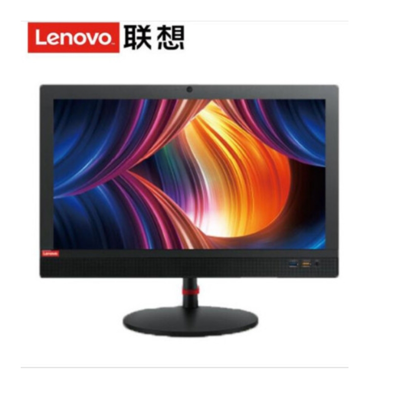 联想(Lenovo）启天 A730-D010（I3-10100/8G/1TB+128G/无光驱/集显/19.5寸显示器) 台式一体机