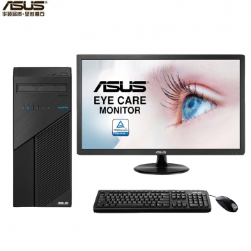 华硕(ASUS) D540MC 台式计算机 英特尔i5-9400/8GB/512G/集显/23.8英寸显示器 支持Windows7