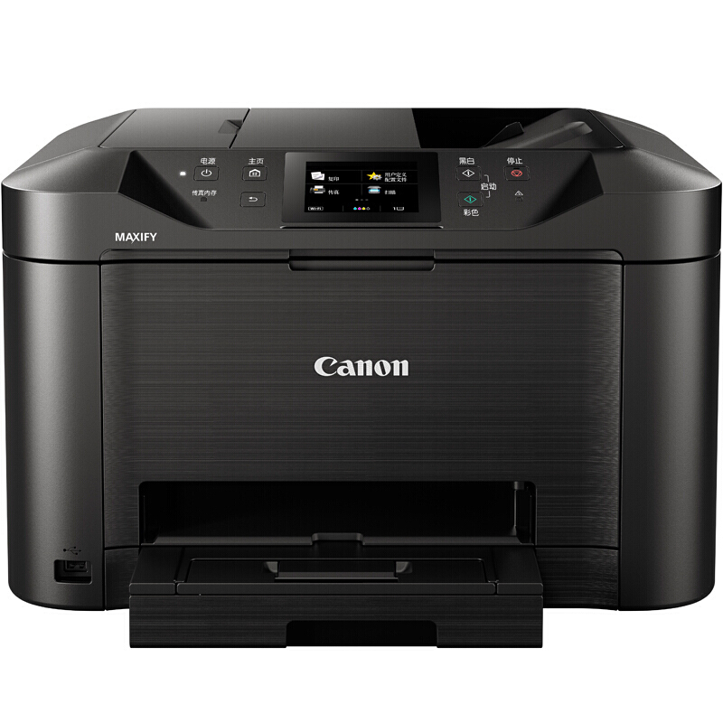 佳能（CANON） MB5180 喷墨打印机