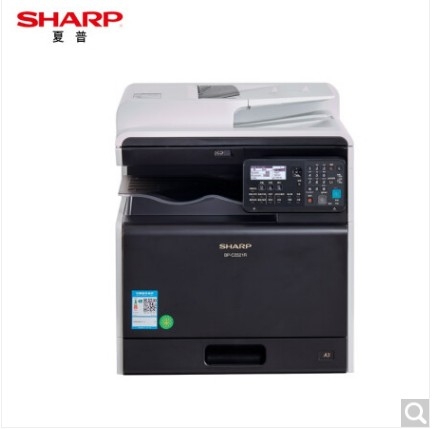 夏普（SHARP）BP-C2521R 彩色激光复印机