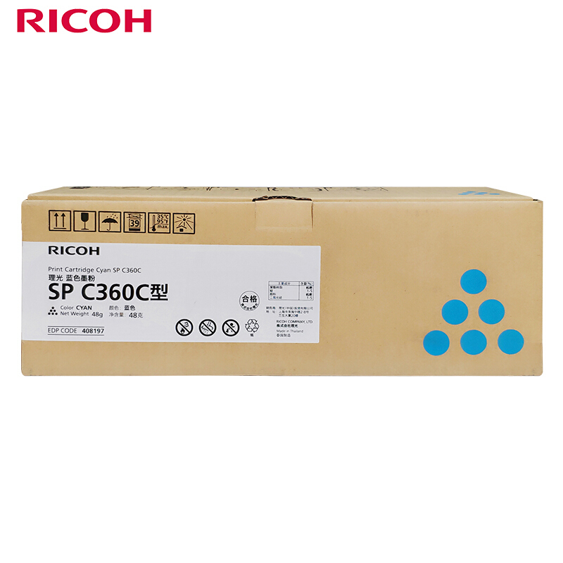 理光 SP C360C 青色 墨粉/碳粉 适用 SP C360DNw C360SFNw（计价单位:支）