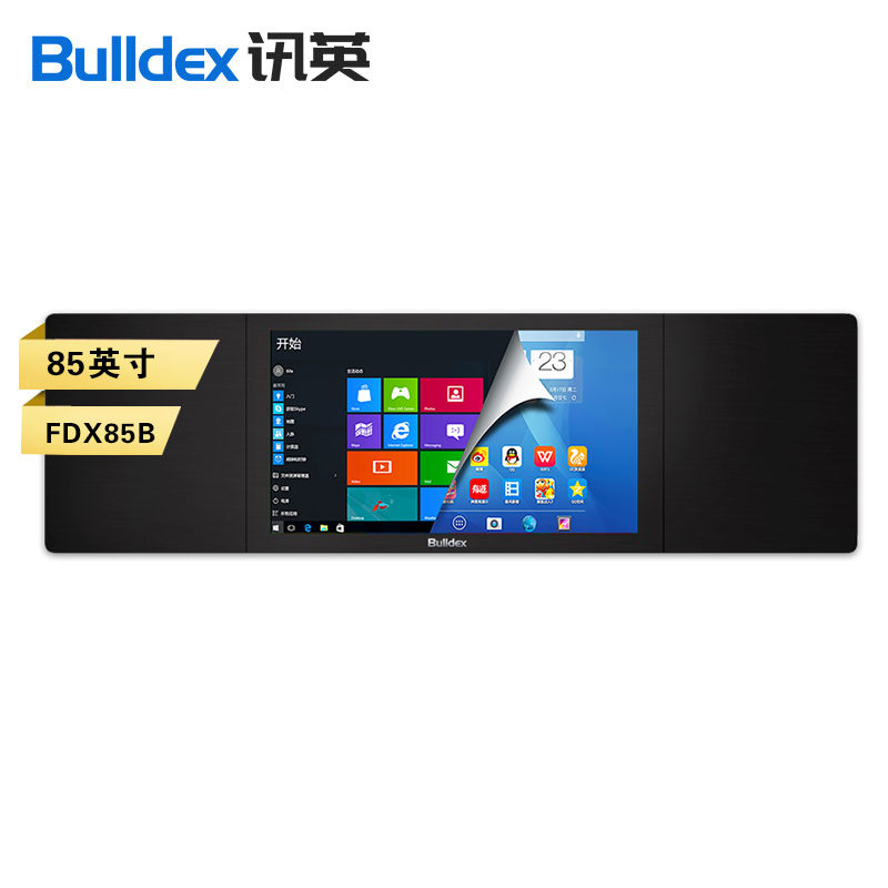 讯英(Bulldex) FDX100B 触控一体机 智慧黑板 100英寸