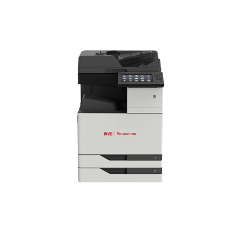 奔图（PANTUM）CM8505DN 彩色激光复印机