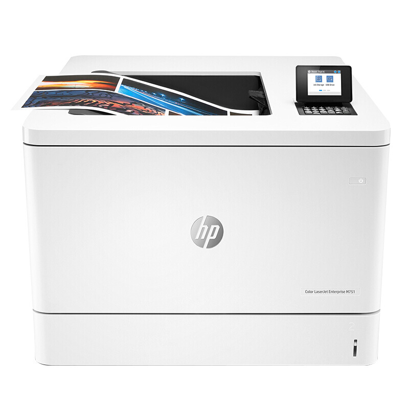 惠普/HP M751dn 彩色激光复印机 双纸盒配置