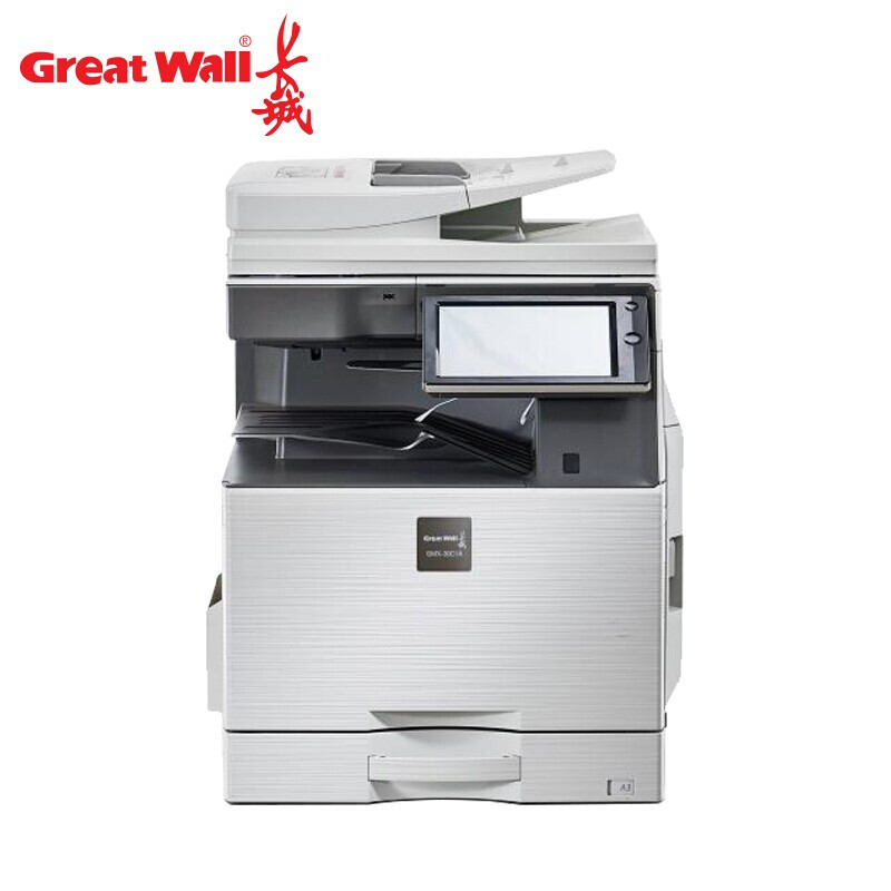 长城/GreatWall GMX-30C1A 复印机 A3 彩色激光复印机