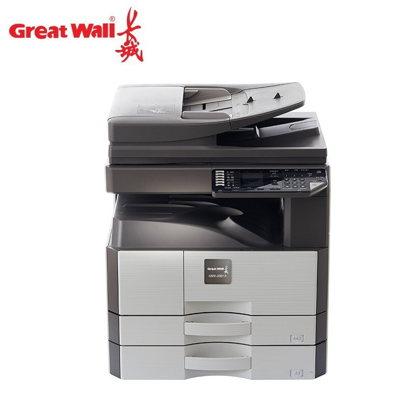 长城/GreatWall GMX-23B1A 黑白复印机 激光数码 A3黑白激光多功能一体机 (含双面输稿器+双层纸盒)