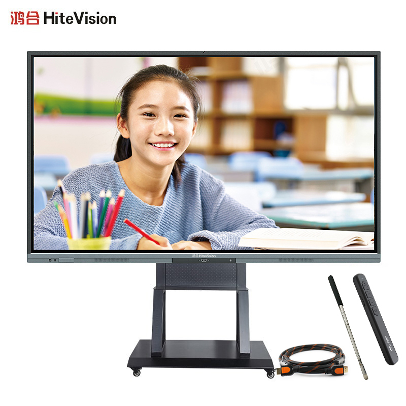 鸿合(HiteVision) HD-86B2 86英寸教学一体机会议平板 交互式电子白板 4K触摸智慧大屏双系统 I5 8G 256G触控一体机