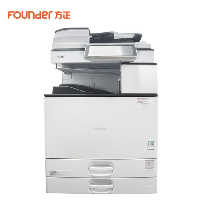 方正/Founder FR3250S 黑白复印机 (国产复印件)