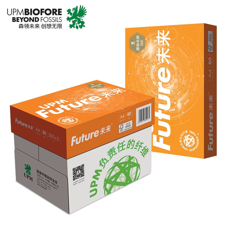 UPM橙未来 80g A4 打印纸复印纸 加厚款 500张/包 5包/箱（2500张）