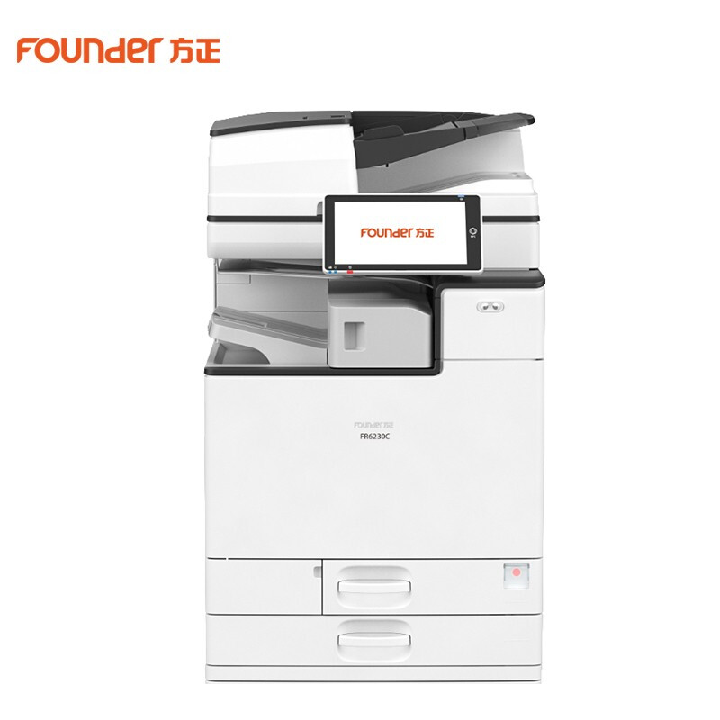 方正/Founder FR6230C 彩色激光复印机